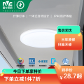 雷士照明NVC LED卧室灯吸顶灯阳台灯过道灯 【IP40防尘防虫】如雪-36瓦-白光-R90显色
