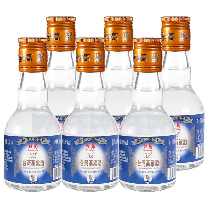 白酒小瓶装52度150ml浓香型台湾高粱酒金门小酒版便携装白酒【价格图片