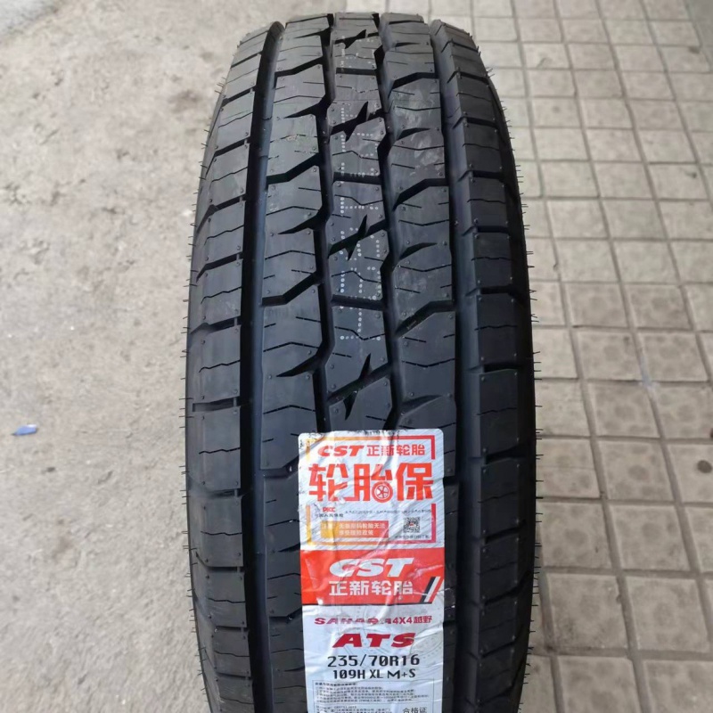 正新轮胎 ATS 越野加强适配风骏5中兴威虎皮卡哈弗235/70R16