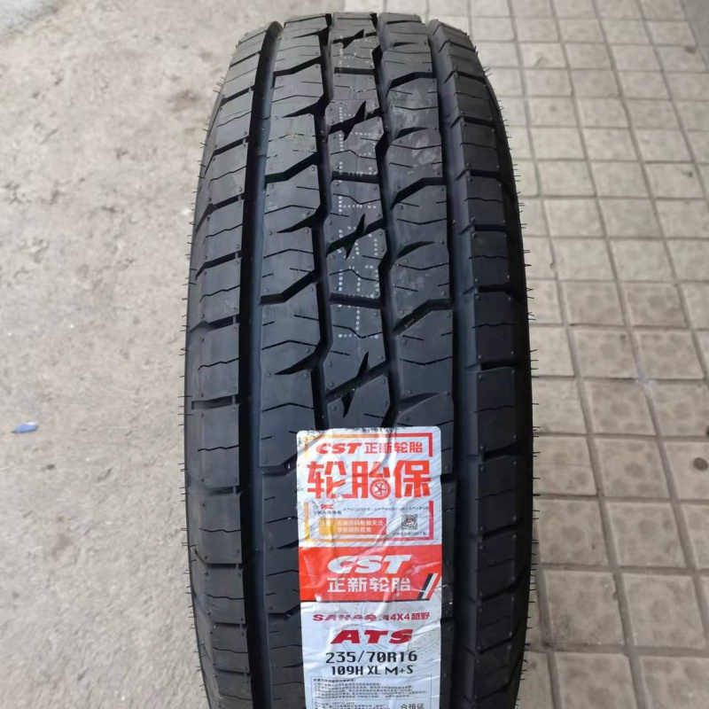 正新轮胎ats越野加强适配风骏5中兴威虎皮卡哈弗23570r16