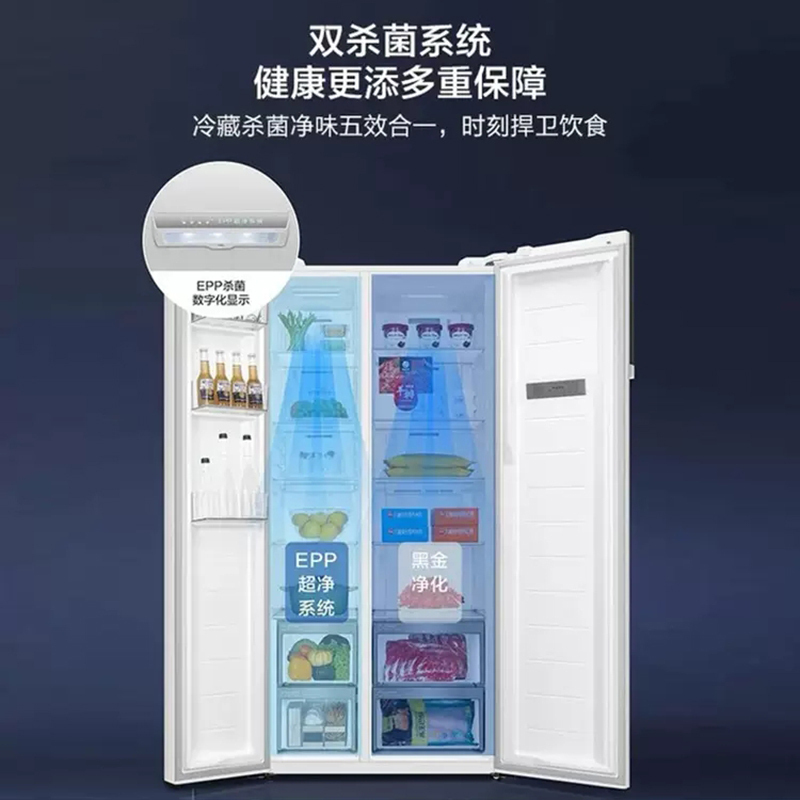 海尔(Haier) 对开门冰箱 621L对开双开门大容量 风冷无霜 一级能效白色家用BCD-621WLHSS95W9U1