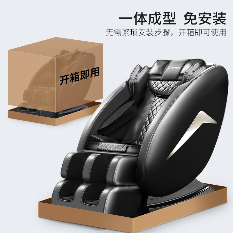 HYUNDAI智能按摩椅HX5家用全身全自动太空豪华舱小型多功能电动沙发深V零重力颈椎肩腰揉捏按摩器 中配黑色