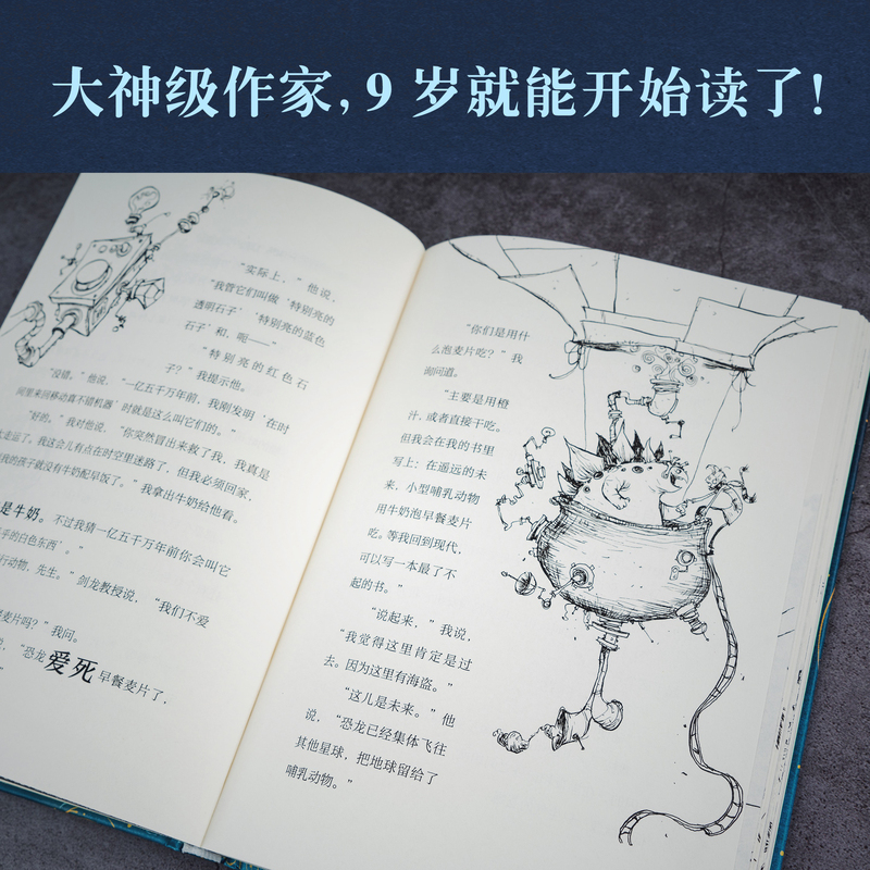 尼尔盖曼幻想小说三部曲3册 [正版]书店尼尔盖曼幻想小说三部曲共3册 吹牛爸爸的奇幻之旅奇迹男孩与冰霜巨人假如我有完美妈高清大图