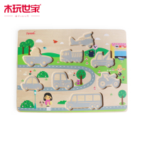 木玩世家IWOOD系列11014交通工具拼图1-3岁益智拼图玩具