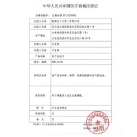 欧姆龙HBP-1300电子血压计上臂式医用血压测量仪