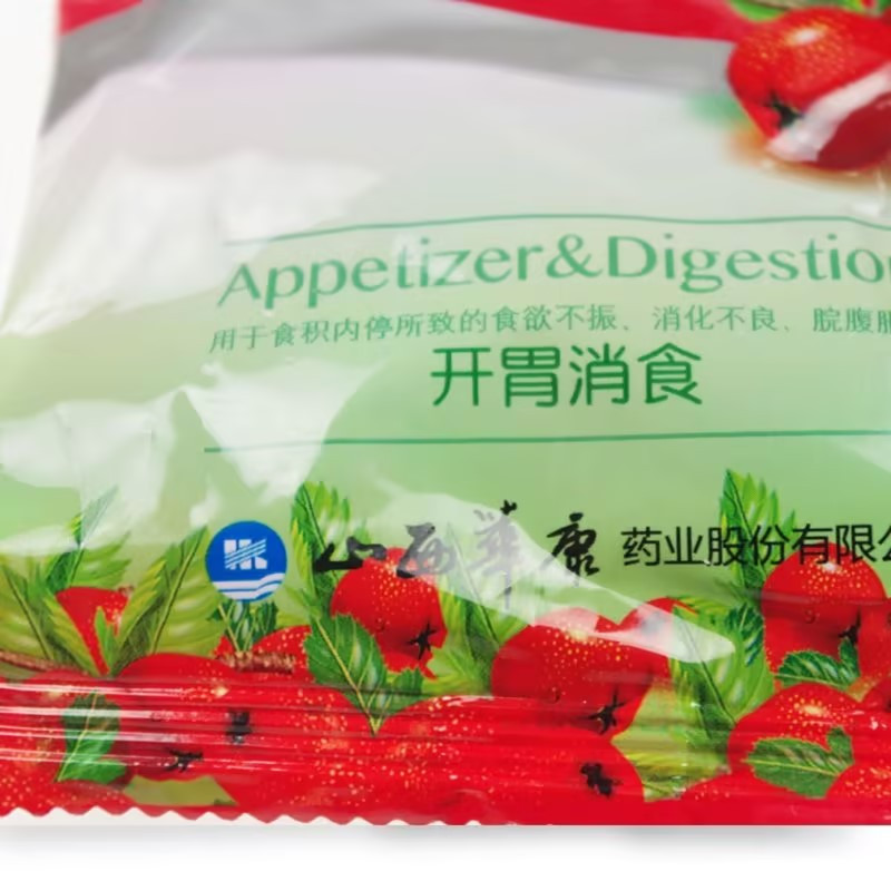 立效大山楂丸9g*8丸/袋食欲不振消化不良脘腹胀闷