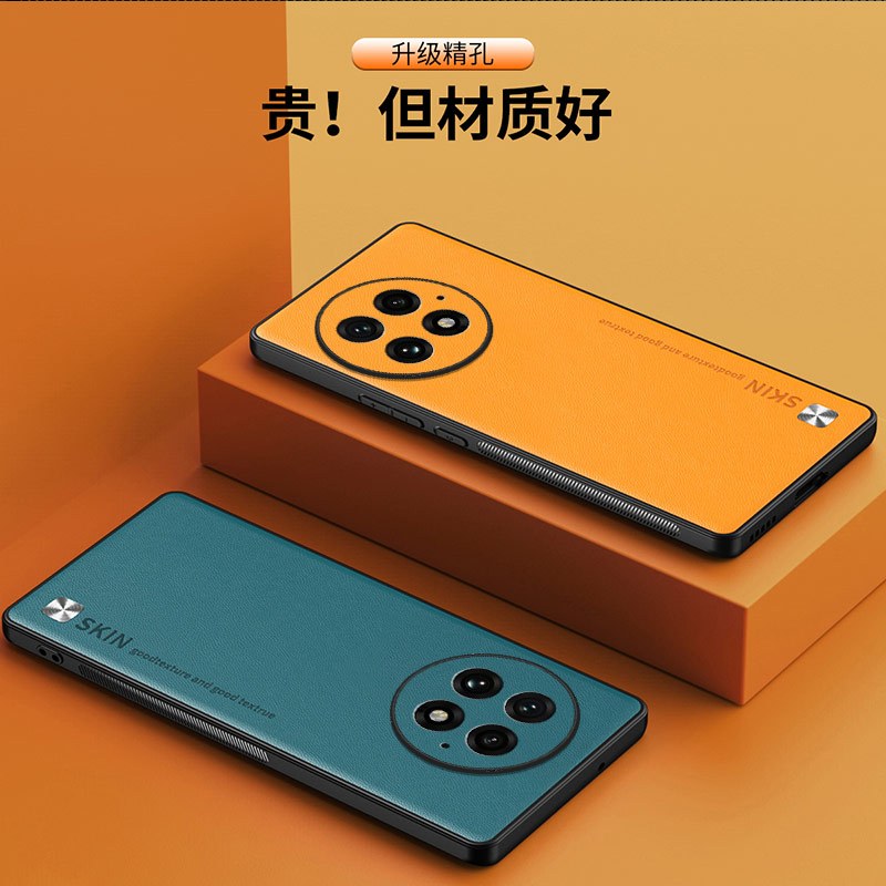 可波 适用于oppo一加13圆点素皮保护套oppo一加13pro防摔简约磨砂全包边手机壳