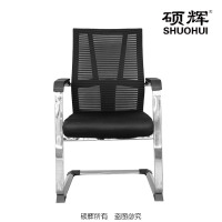 (硕辉)ZB-6127D弓形会议椅 黑色 620*620*1020mm