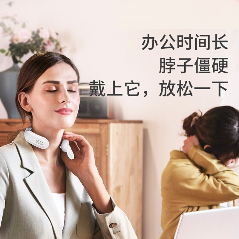 SKG K3颈椎按摩器 按摩仪 脖子按摩器 护颈仪 浅灰