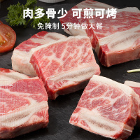 暖男厨房 原肉整切黑椒牛仔骨250g*4包带骨牛小排 牛排骨 牛肉烧烤 牛肋条 牛仔骨