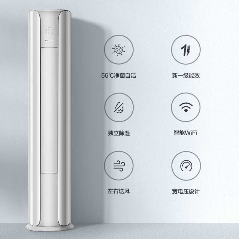 格力(GREE)空调KFR-72LW/NhPa1BAj 3匹变频 云颜 新1级能效WIFI智控客厅家用圆柱立柜式冷暖空调高清大图