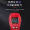 德力西 红外线测温仪 八点 -38℃-520℃ 货期5-10天