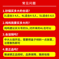 雅诚德(Arst)陶瓷煲砂锅炖锅3L家用明火燃气耐高温煲汤炖汤养生大号直径23.2cm粉色