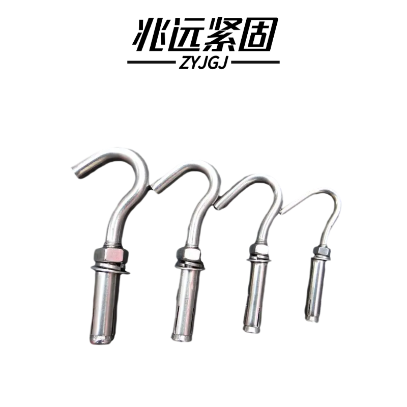 兆远紧固 不锈钢膨胀挂钩膨胀钩(个)(M6)高清大图