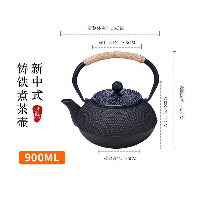 尚烤佳煮茶壶鹰嘴壶口出水顺畅可拆卸滤网铸铁款DH-02高清大图