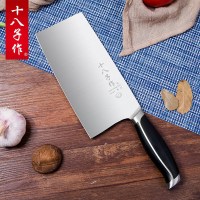 十八子作S1004-AB心依顺菜刀斩切刀不锈钢家用厨房刀厨房家用前切后斩一刀两用切片刀切肉刀 斩骨刀400系列不锈钢