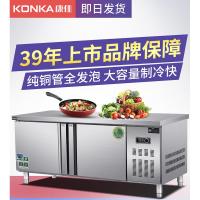 康佳(KONKA)冷藏工作台商用冷冻作台厨房平冷冰柜保鲜奶茶店作台冰箱 冷藏 200x80x80cm