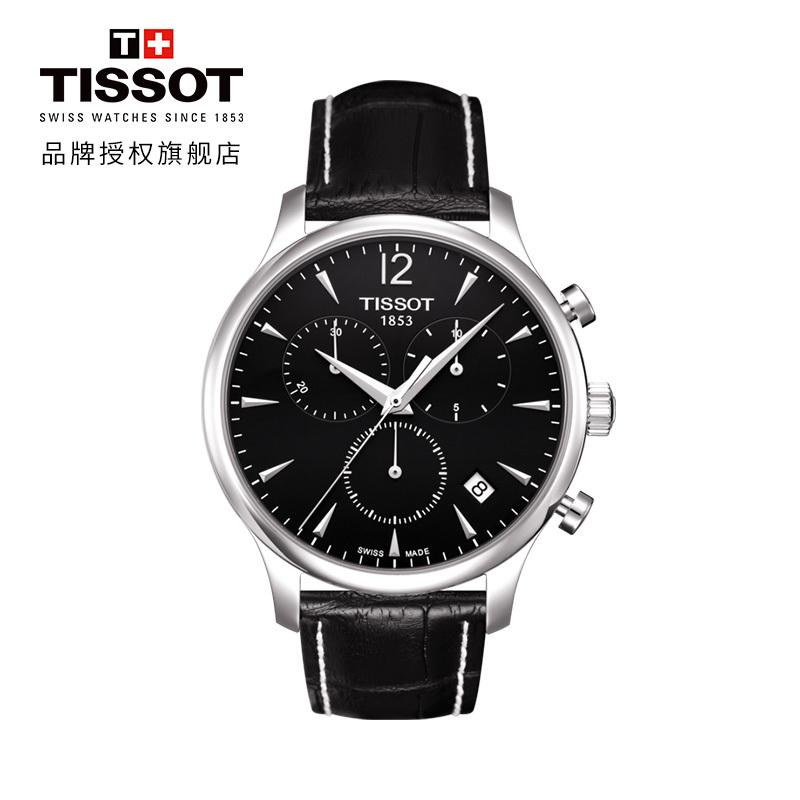 天梭(TISSOT)瑞士手表 经典雅致炫酷黑盘男表 俊雅系列皮带男士石英表 T063.617.16.057.00 礼物