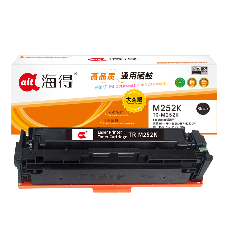 海得CF400A大众版TR-M252K黑色硒鼓201A适用惠普M252n dn dw M274n M277n dw