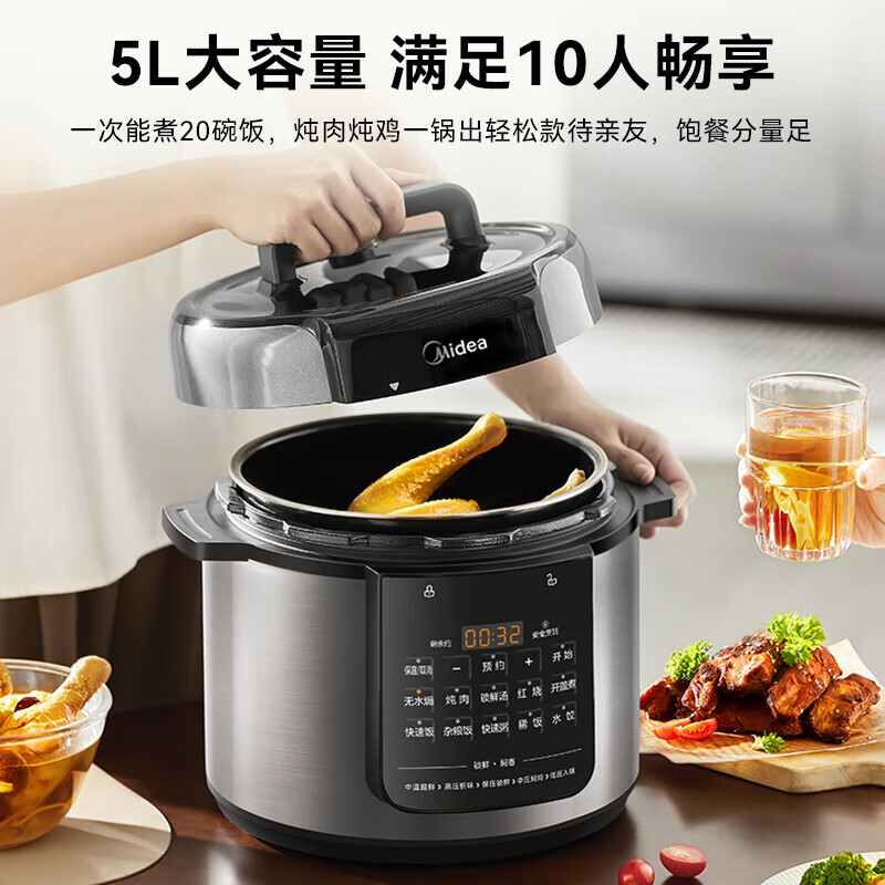美的5L双胆电压力锅MY-E5126快速烹饪营养锁鲜智能菜单操作便捷安全放心高清大图