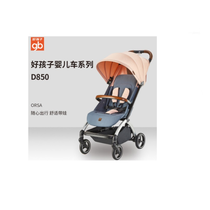童车 gb好孩子D850-B-T103BG 车篷型式:半篷 产品尺寸:850*430*1010mm RIGI