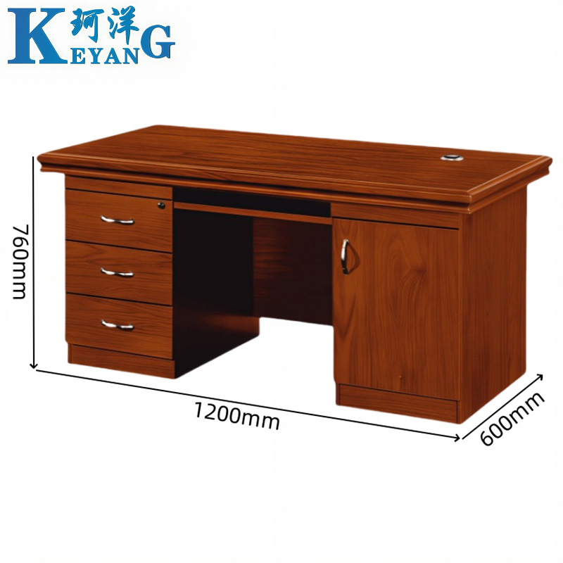 珂洋 油漆电脑桌 1.2m 张高清大图