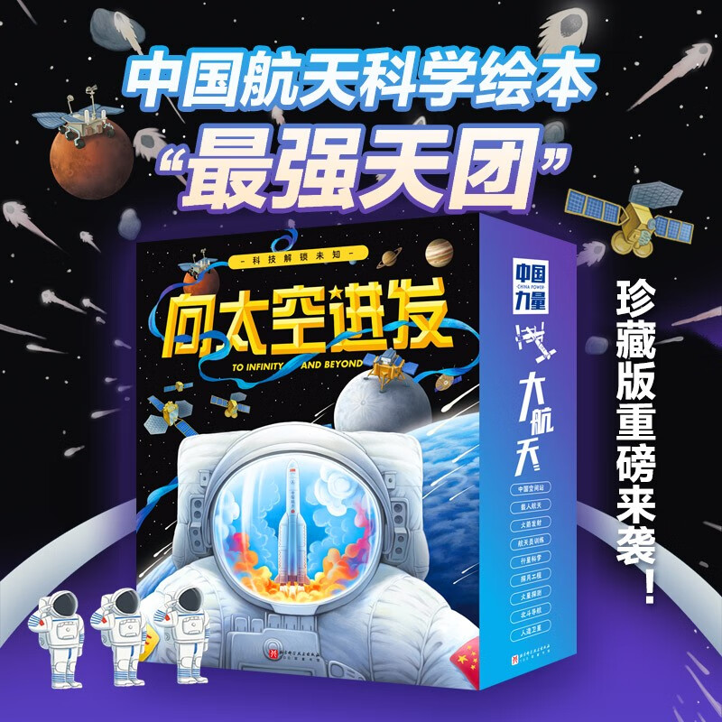 蚯蚓的日记系列(新版全4册)高清大图