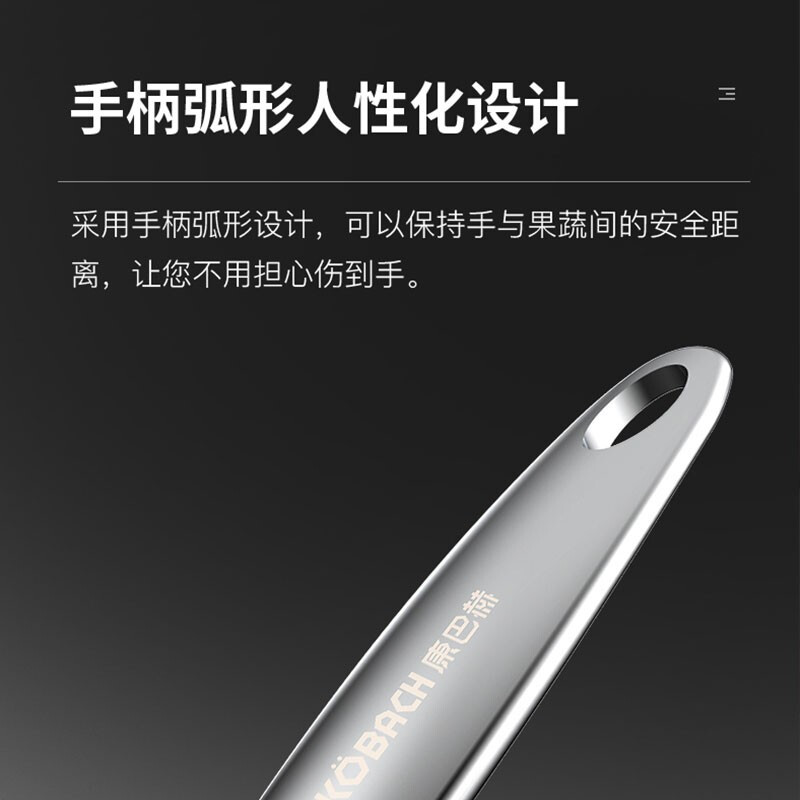 康巴赫HR1129瓜刨/镀铬 KBH-1129XPD 14050045高清大图