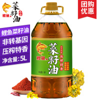 鲤鱼牌特香非转基因菜籽油5L 食用油物理压榨大桶菜油四川风味