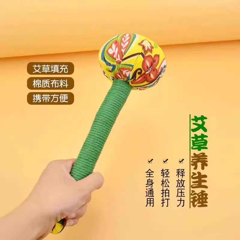 艾草养生锤加长款经络敲打按摩锤肩颈背腿全身穴位家用艾灸锤