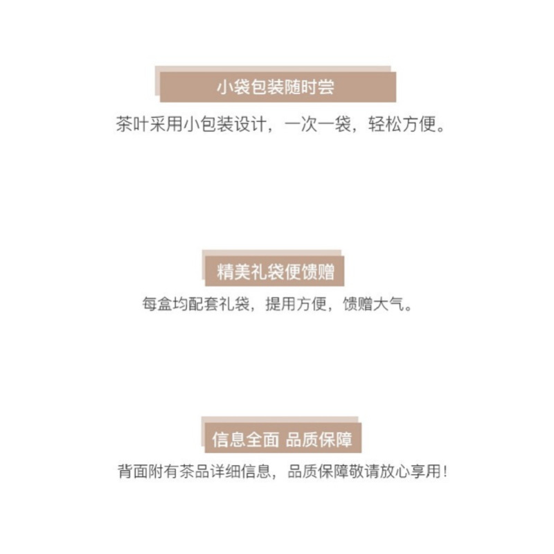 八馬茶業 黄山毛峰入口知BH015 180g/45包/盒 一盒价格