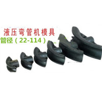 弯管机模具A50CNC Ø28-70 C级