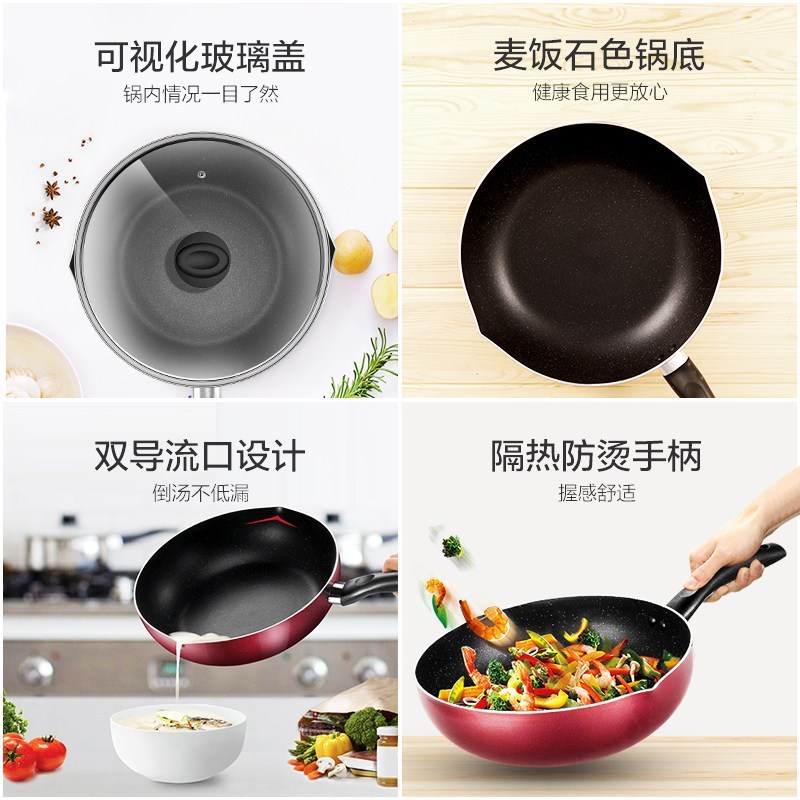 美的炒锅不粘锅28cm家用炒菜锅煎锅电磁炉燃气煤气灶适用专用平底锅少烟不粘 CJ28WOK301X
