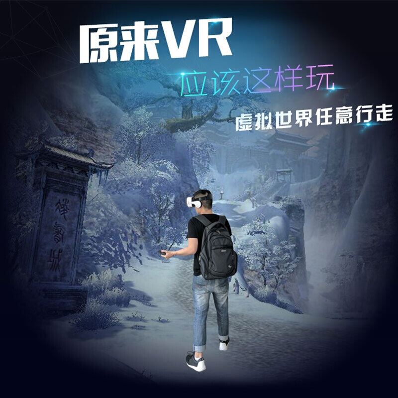 HIPIVOT VR手柄 九轴体感daydream玩它VR游戏手柄 蓝牙手机VR眼镜遥控器 黑色