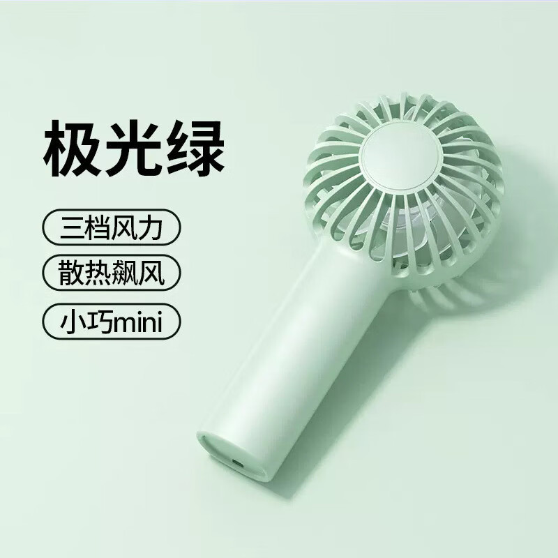 对伴超迷你小巧口袋小风扇方便携带 手持风扇 超迷你小巧口袋小风扇