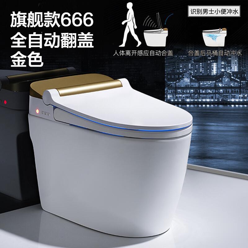 日本智能马桶全自动即热带遥控冲水烘干无水箱一体坐座便器波迷娜BOMINA