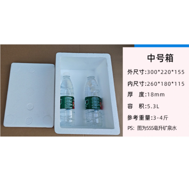 泡沫箱快递专用加厚保温箱加大纸箱套箱水果包装中号箱 承重9-10斤(1000个起)