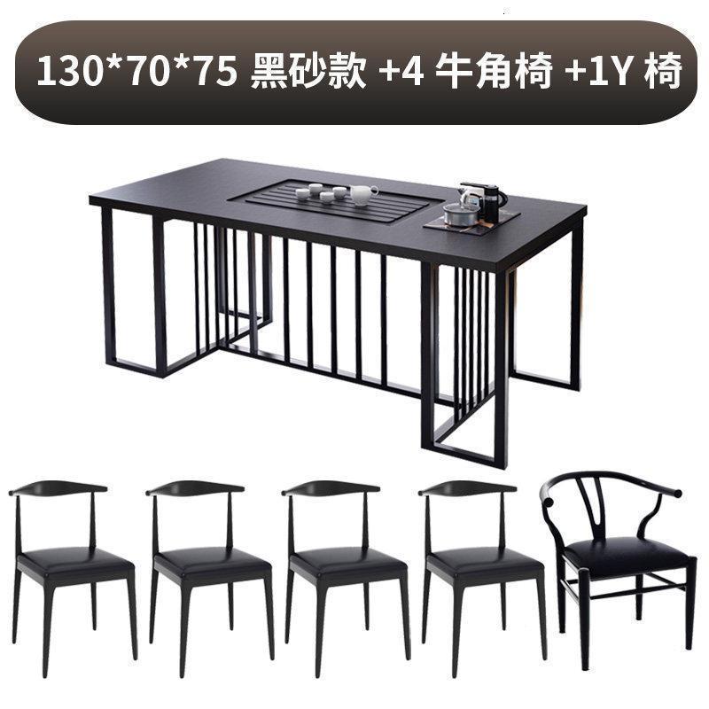 森美人茶桌椅组合火烧石现代简约办公室新中式小茶台铁艺大理石功夫茶几 130*70黑砂茶桌+4牛角椅+Y椅组装