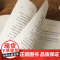 正版书籍 管建刚一线带班一线表扬学一线教师小学班主任班级管理用书工作方法和技巧小学课堂管理梦山书系