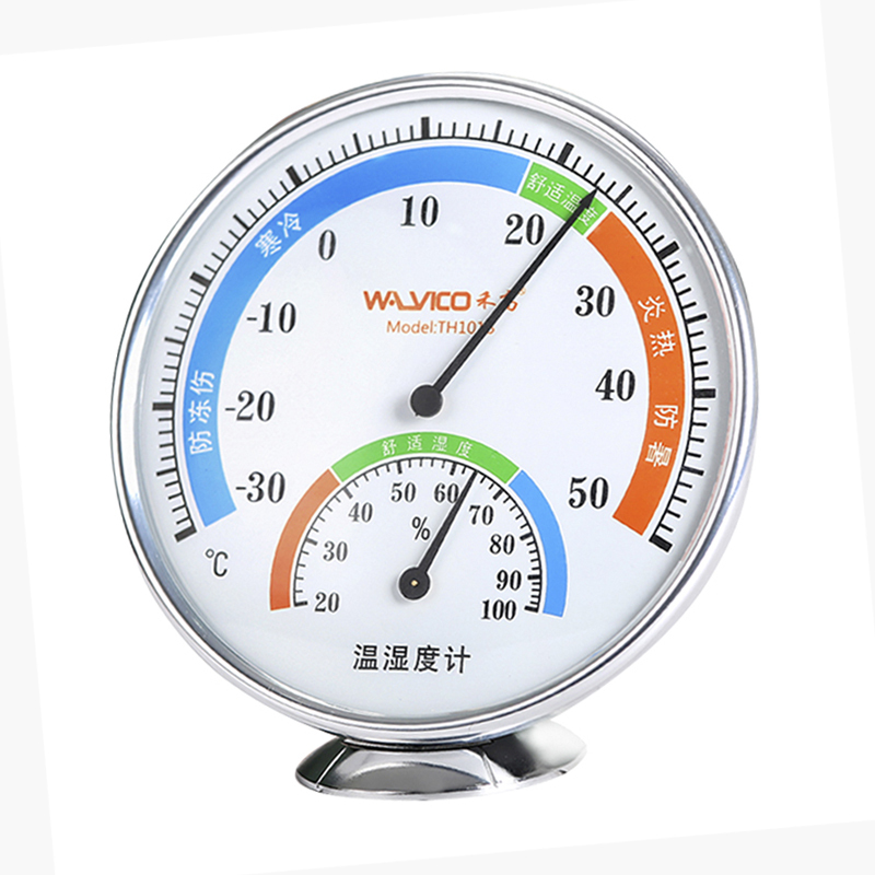 禾高 挂摆两用温湿度计 圆形