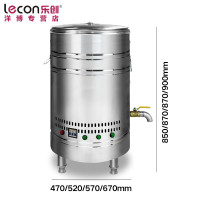 lecon/乐创洋博 40型 燃气煮面炉商用 50L汤面炉汤粉炉立式煮面桶节能电热炉麻辣烫锅