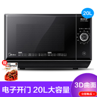 美的微波炉 M1-209D 20L 平板机械式 微蒸 一体机 一键操作 电子开门 家用易洁内胆