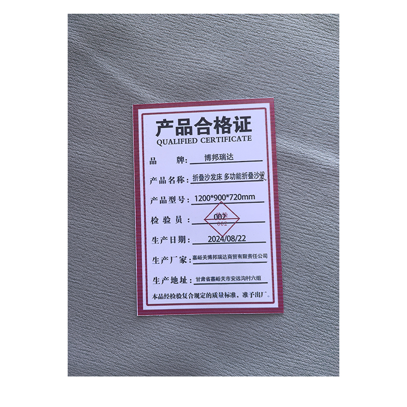 博邦瑞达 折叠沙发床 多功能折叠沙发 1200*900*720mm 张高清大图