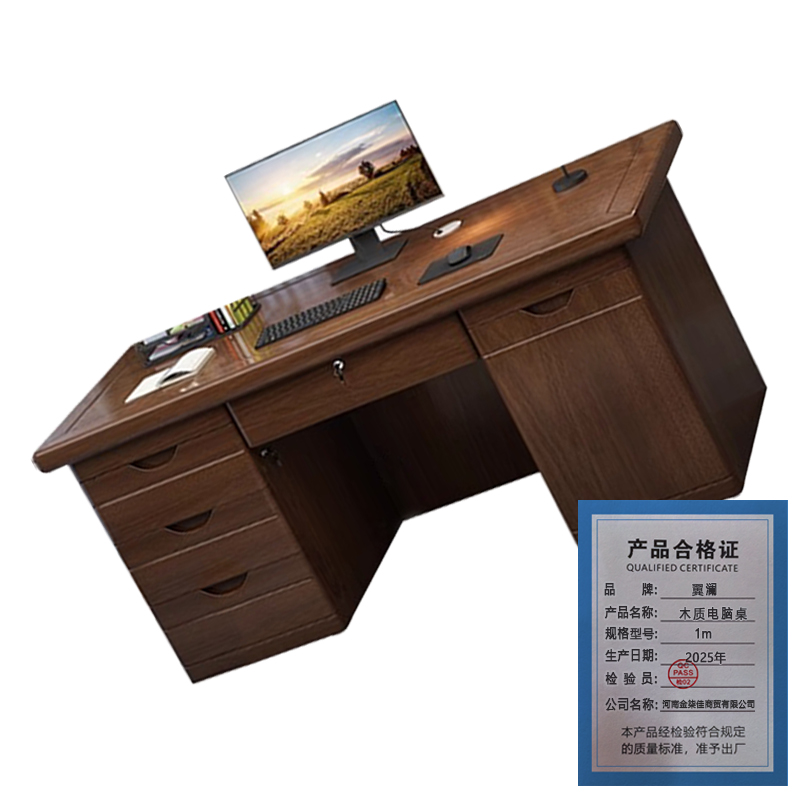 翼澜 木质电脑桌 1m 张高清大图