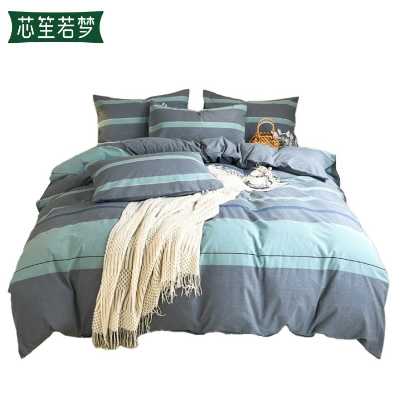 芯笙若梦 四件套 全棉 0.9/1米床 套高清大图