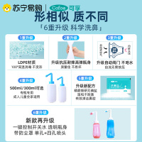 可孚手动洗鼻器鼻炎鼻腔冲洗医用成人家用鼻塞清洗鼻子机喷雾式1瓶