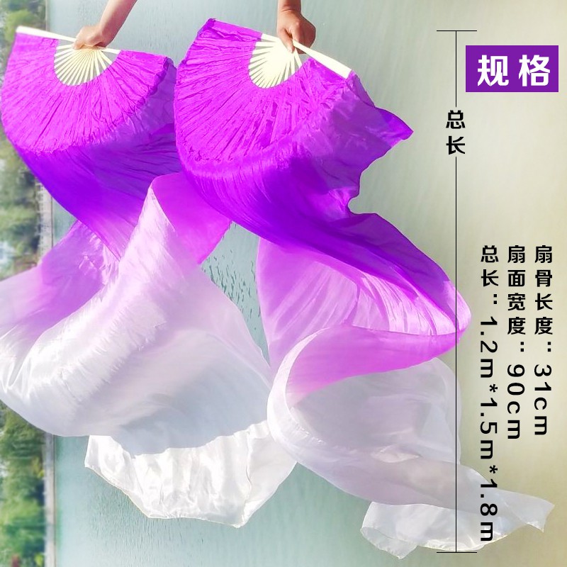 肚皮舞双扇彩色长绸扇加长舞蹈长扇子天蓝色湖蓝跳舞扇可定制 三维工匠 孔雀蓝渐变1.5米右手高清大图