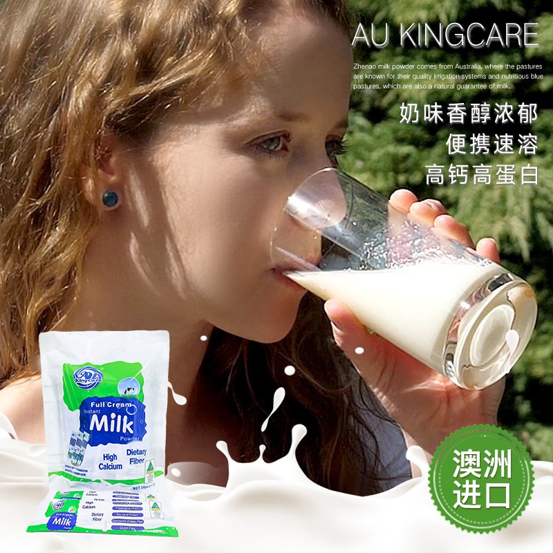 ZHSN Au Kingcare 珍澳高钙全脂速溶奶粉便携装16条*30g