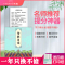 印先森 M02冰淇淋绿(传朕旨意) 错题打印机口袋打印机小型学生便携式蓝牙小型家用打印机不干胶纸热敏打印机备考神器错题打印 官方标配