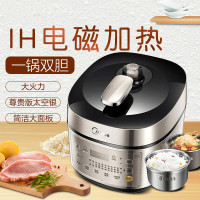 美的 电压力锅 MY-HS5059P 5L IH电磁加热 一锅双胆 大火力 尊贵版太空银 电压力锅压饭饭煲